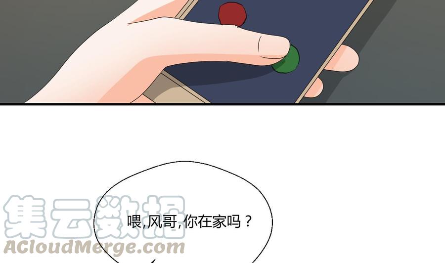 《重生之老子有截金箍棒》第140话 我很帅 第41页