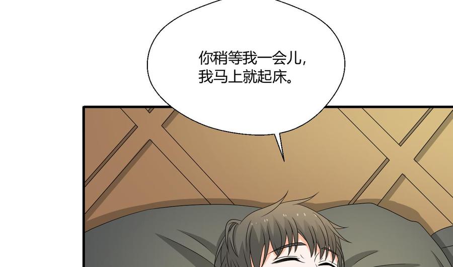《重生之老子有截金箍棒》第140话 我很帅 第46页