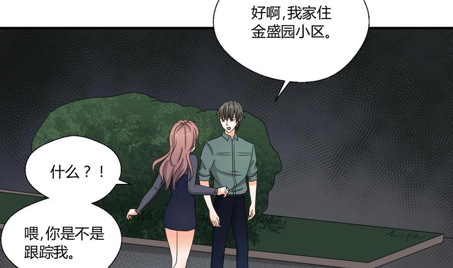 《重生之老子有截金箍棒》第140话 我很帅 第5页