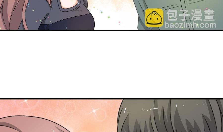 《重生之老子有截金箍棒》第140话 我很帅 第8页