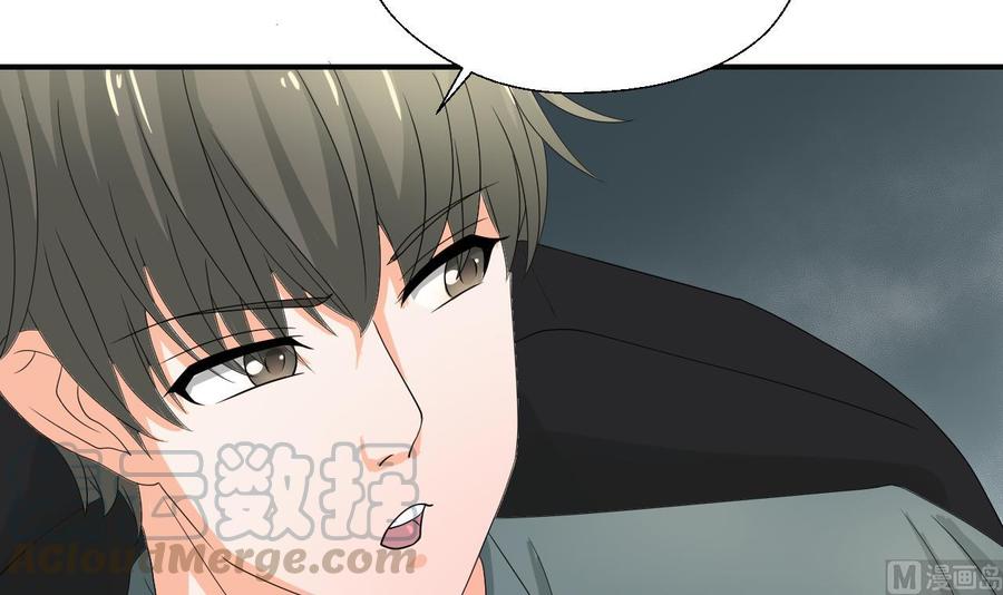 《重生之老子有截金箍棒》第141话 这东西对我有用 第21页