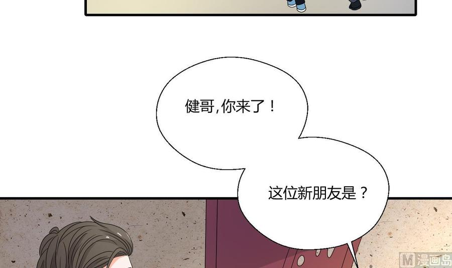 《重生之老子有截金箍棒》第141话 这东西对我有用 第27页
