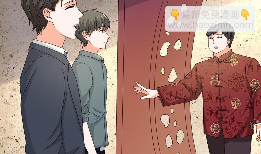 《重生之老子有截金箍棒》第141话 这东西对我有用 第28页
