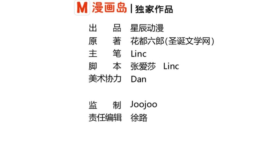 《重生之老子有截金箍棒》第141话 这东西对我有用 第2页