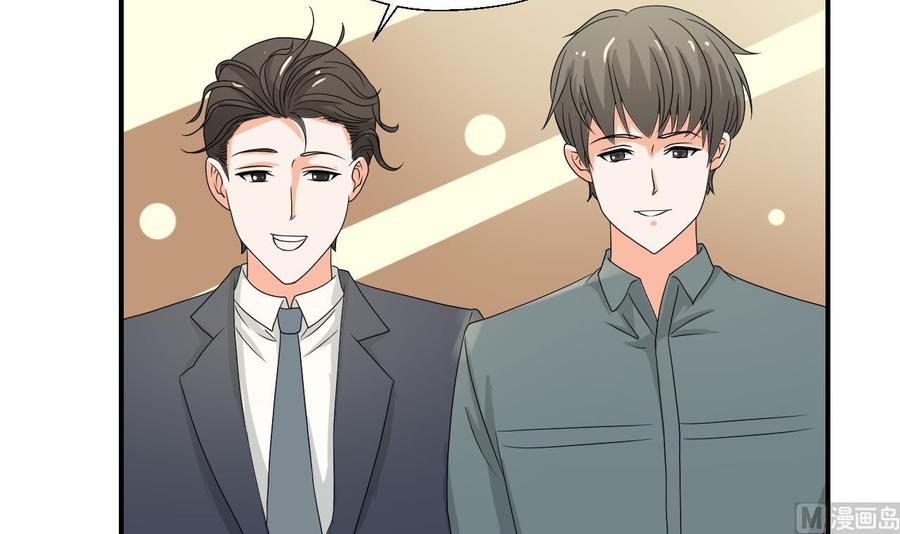 《重生之老子有截金箍棒》第141话 这东西对我有用 第30页