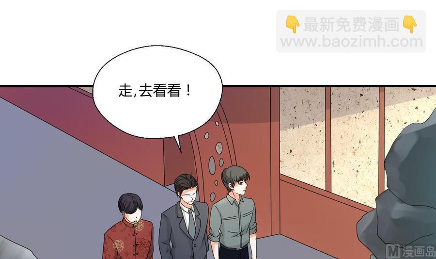 《重生之老子有截金箍棒》第141话 这东西对我有用 第36页
