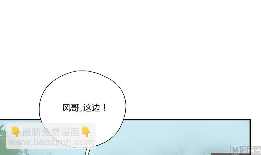 《重生之老子有截金箍棒》第141话 这东西对我有用 第3页