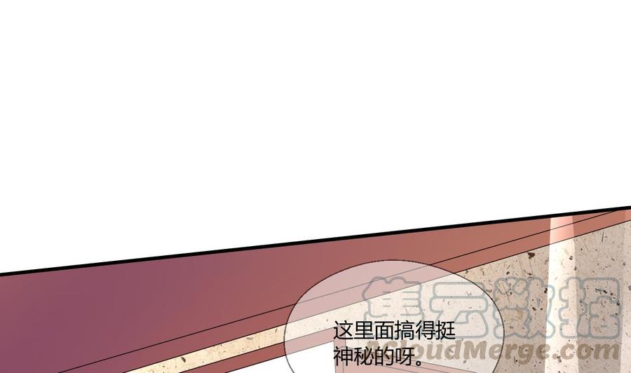 《重生之老子有截金箍棒》第141话 这东西对我有用 第41页