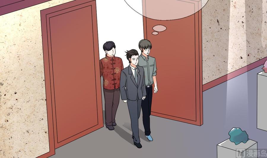 《重生之老子有截金箍棒》第141话 这东西对我有用 第42页