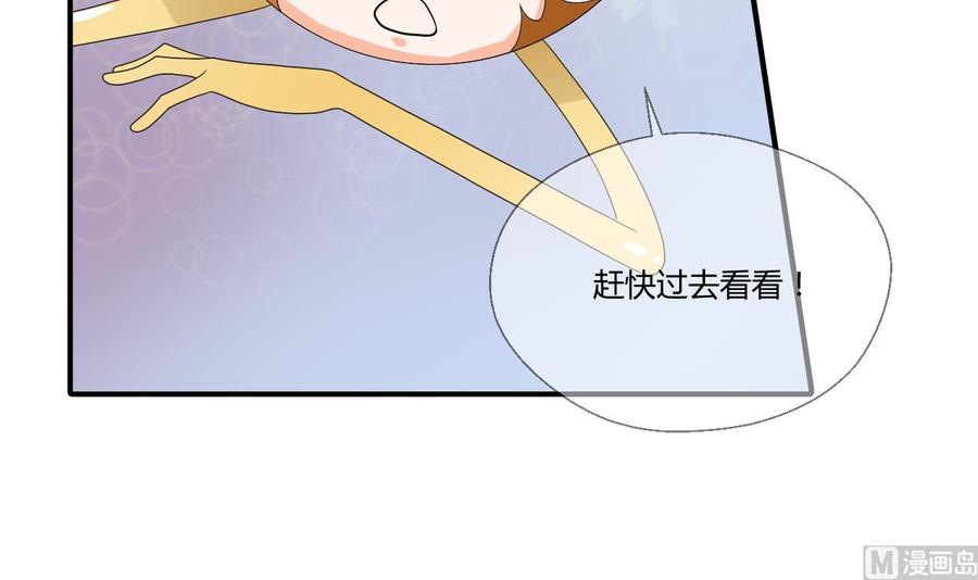 《重生之老子有截金箍棒》第141话 这东西对我有用 第45页