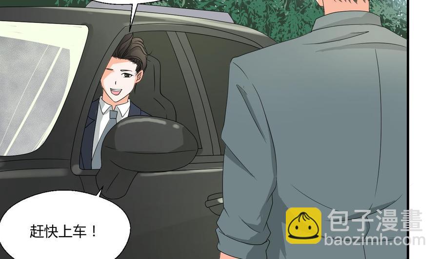《重生之老子有截金箍棒》第141话 这东西对我有用 第8页