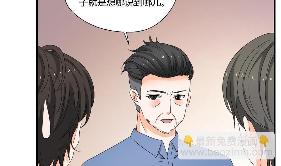 《重生之老子有截金箍棒》第139话 乐嗬乐嗬？ 第10页