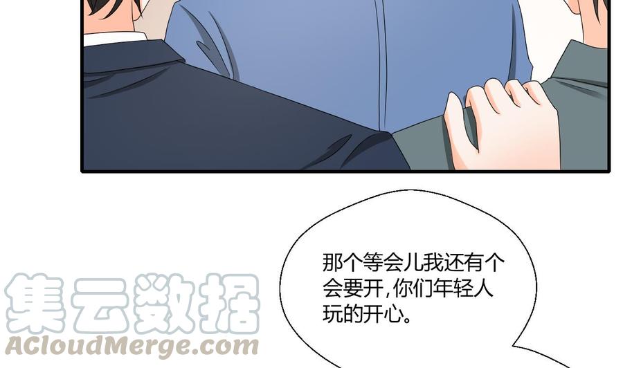 《重生之老子有截金箍棒》第139话 乐嗬乐嗬？ 第11页