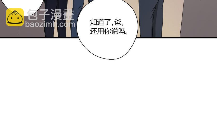 《重生之老子有截金箍棒》第139话 乐嗬乐嗬？ 第13页