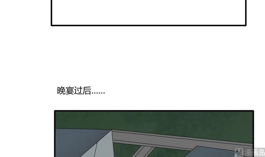 《重生之老子有截金箍棒》第139话 乐嗬乐嗬？ 第15页