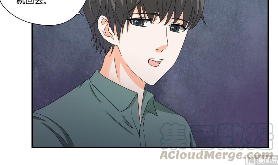 《重生之老子有截金箍棒》第139话 乐嗬乐嗬？ 第21页