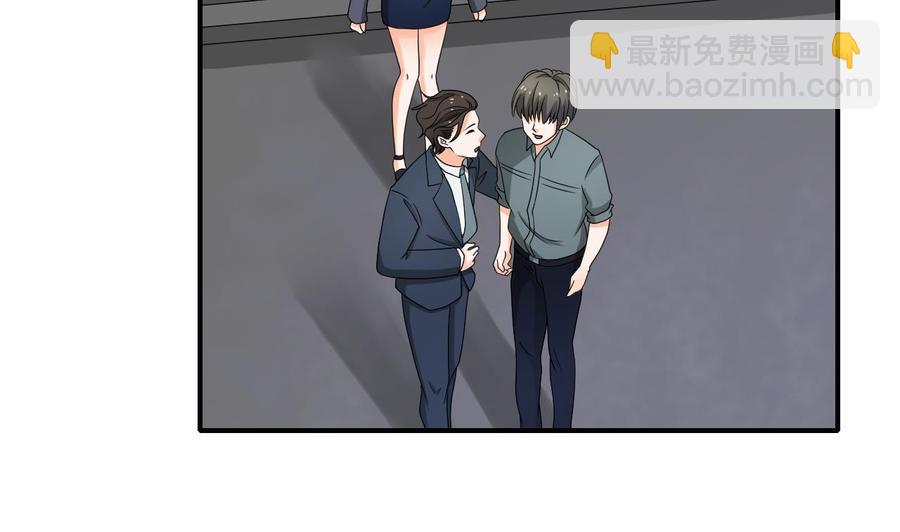 《重生之老子有截金箍棒》第139话 乐嗬乐嗬？ 第26页