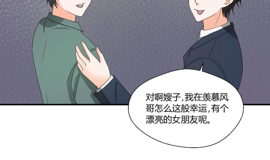 《重生之老子有截金箍棒》第139话 乐嗬乐嗬？ 第28页