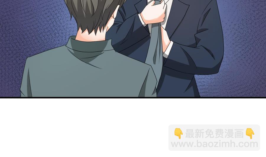 《重生之老子有截金箍棒》第139话 乐嗬乐嗬？ 第34页