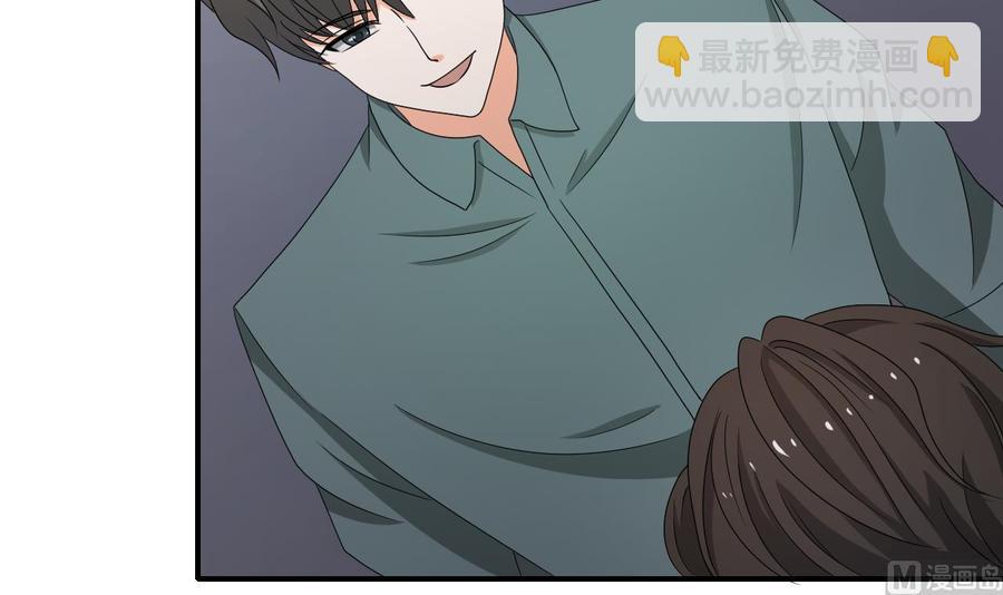 《重生之老子有截金箍棒》第139话 乐嗬乐嗬？ 第36页