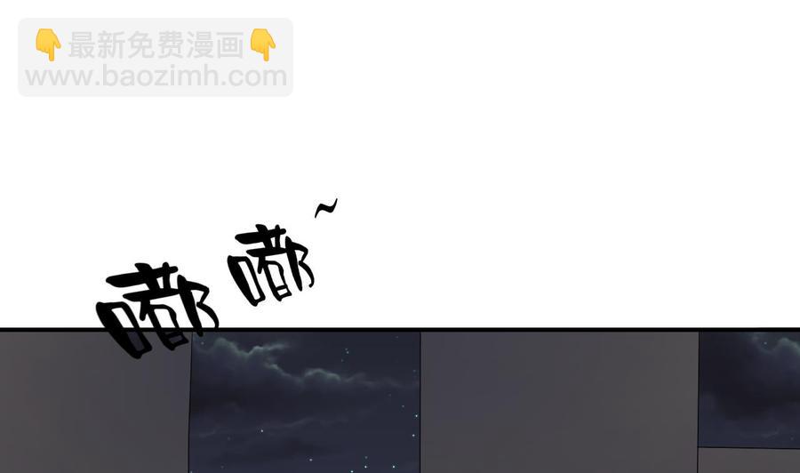 《重生之老子有截金箍棒》第139话 乐嗬乐嗬？ 第37页