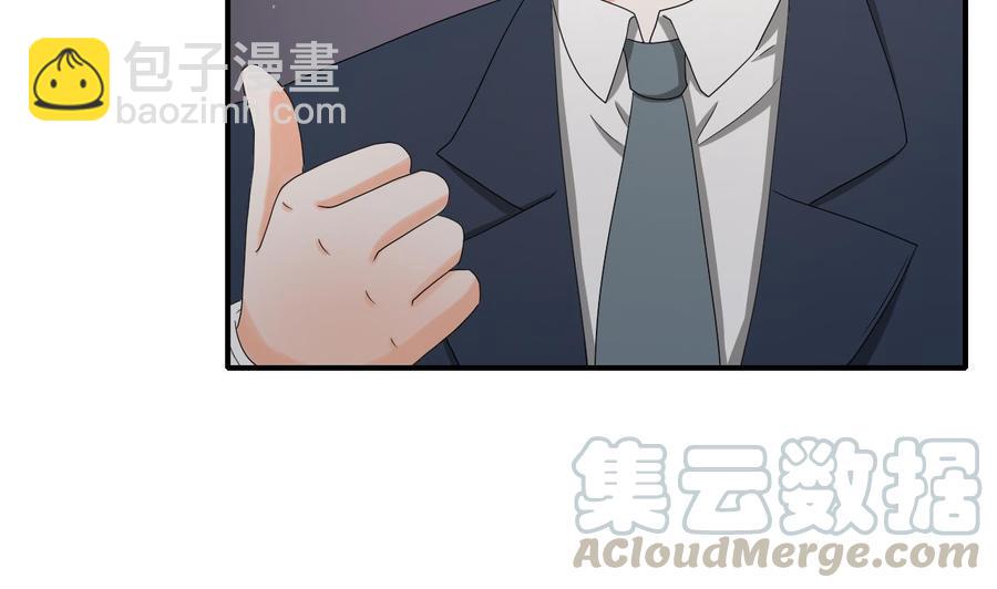 《重生之老子有截金箍棒》第139话 乐嗬乐嗬？ 第41页