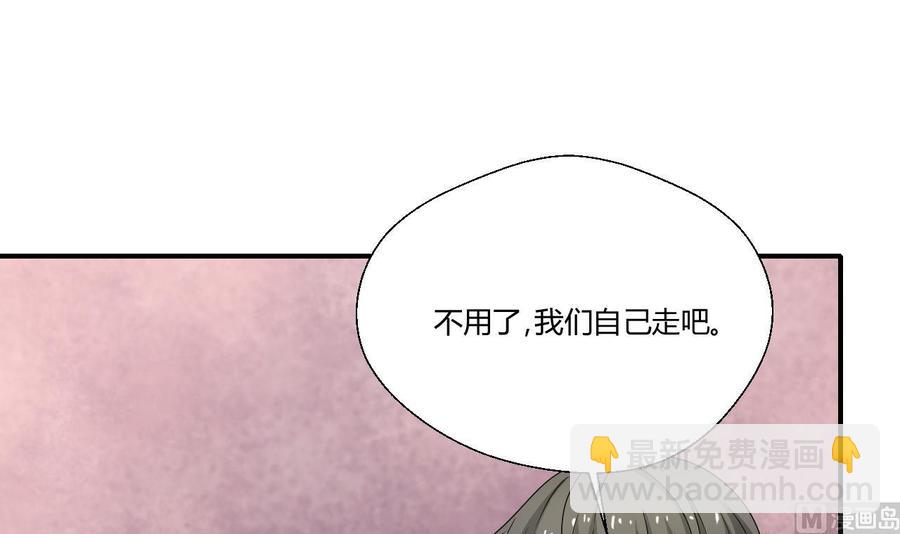 《重生之老子有截金箍棒》第139话 乐嗬乐嗬？ 第42页
