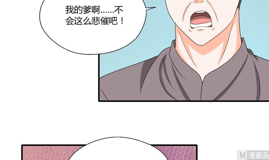 《重生之老子有截金箍棒》第143话 相信风哥 第12页