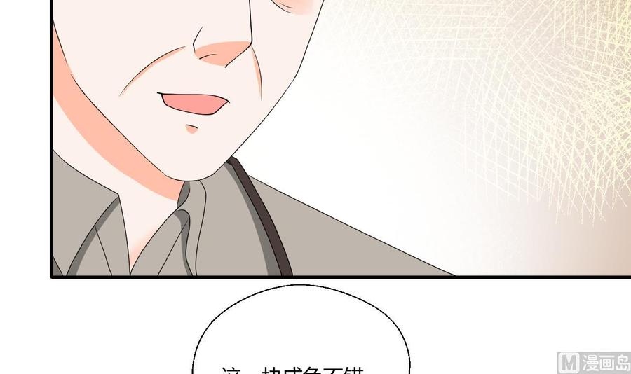 《重生之老子有截金箍棒》第143话 相信风哥 第18页