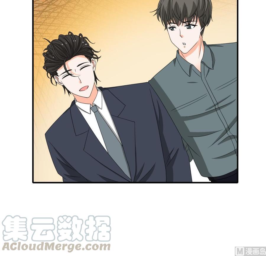 《重生之老子有截金箍棒》第143话 相信风哥 第21页
