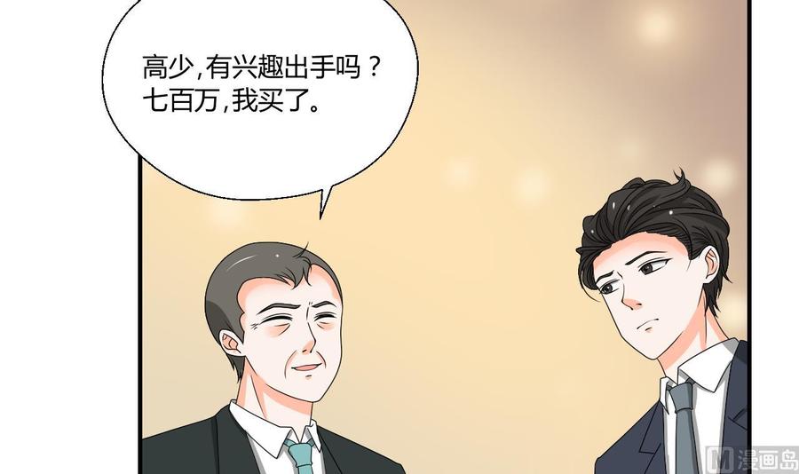 《重生之老子有截金箍棒》第143话 相信风哥 第33页