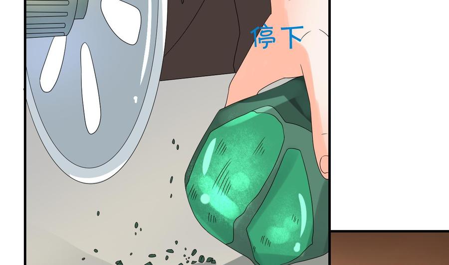 《重生之老子有截金箍棒》第143话 相信风哥 第35页