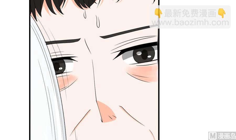 《重生之老子有截金箍棒》第143话 相信风哥 第39页