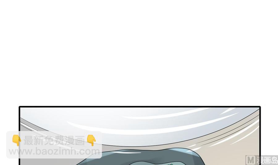 《重生之老子有截金箍棒》第143话 相信风哥 第3页