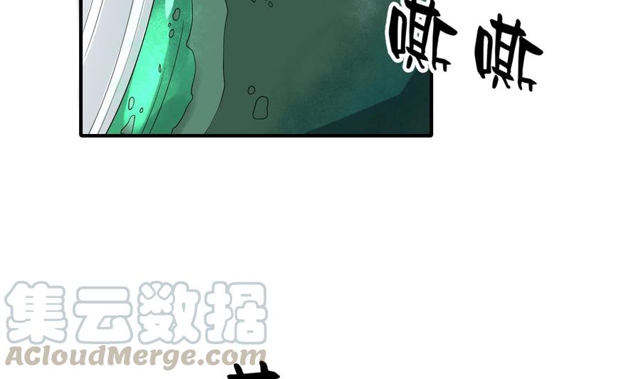 《重生之老子有截金箍棒》第143话 相信风哥 第41页