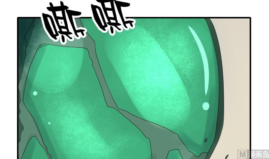《重生之老子有截金箍棒》第143话 相信风哥 第42页