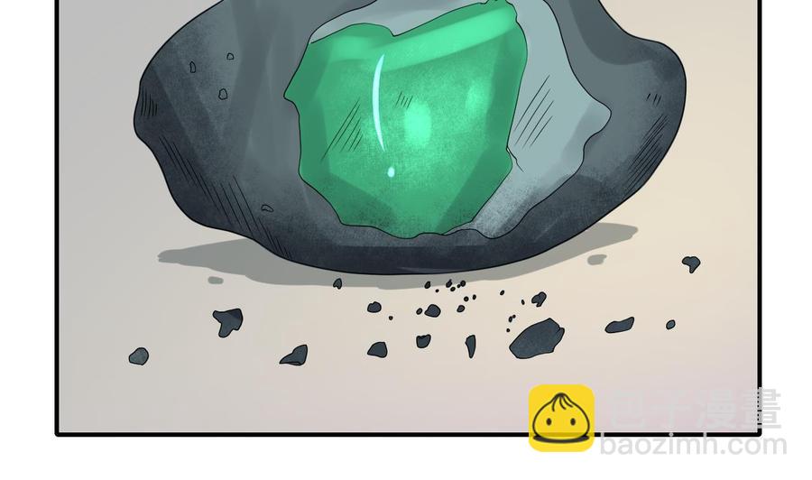 《重生之老子有截金箍棒》第143话 相信风哥 第4页