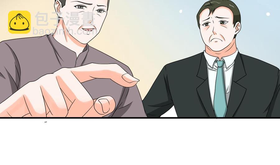 《重生之老子有截金箍棒》第143话 相信风哥 第8页