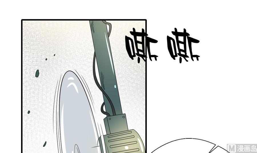 《重生之老子有截金箍棒》第143话 相信风哥 第9页