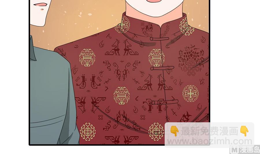 《重生之老子有截金箍棒》第144话 帝王绿 第12页