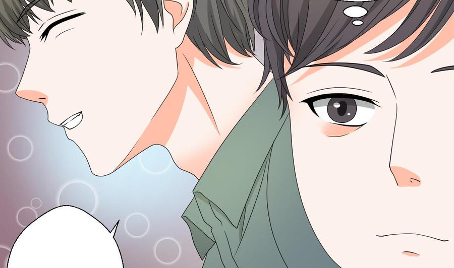《重生之老子有截金箍棒》第144话 帝王绿 第14页