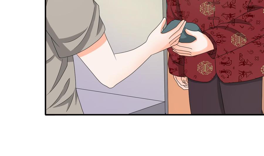 《重生之老子有截金箍棒》第144话 帝王绿 第17页