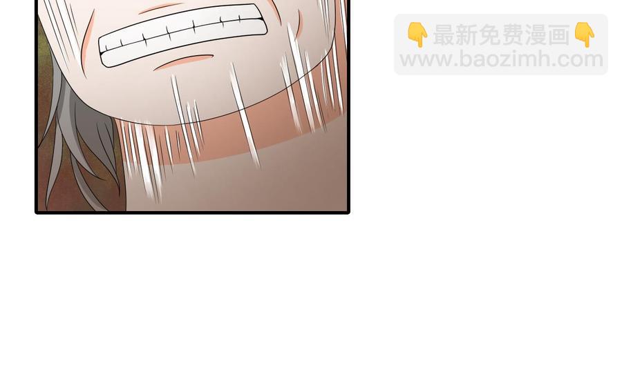 《重生之老子有截金箍棒》第144话 帝王绿 第28页