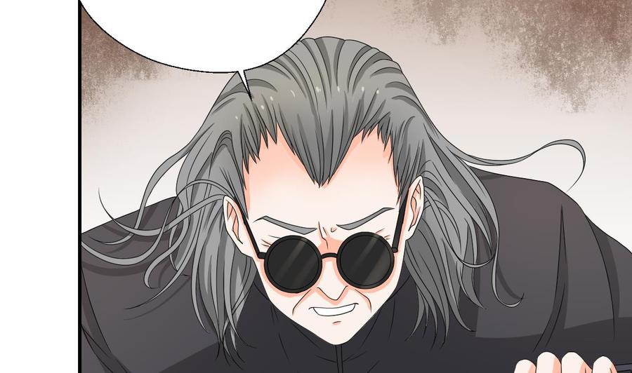 《重生之老子有截金箍棒》第144话 帝王绿 第32页