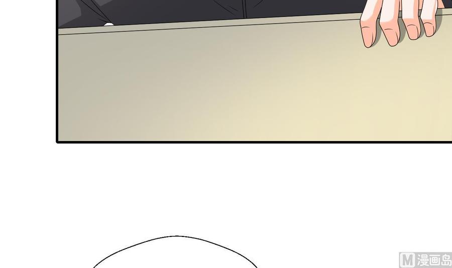 《重生之老子有截金箍棒》第144话 帝王绿 第33页