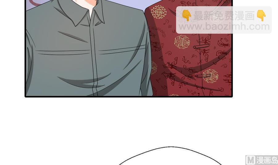《重生之老子有截金箍棒》第144话 帝王绿 第42页