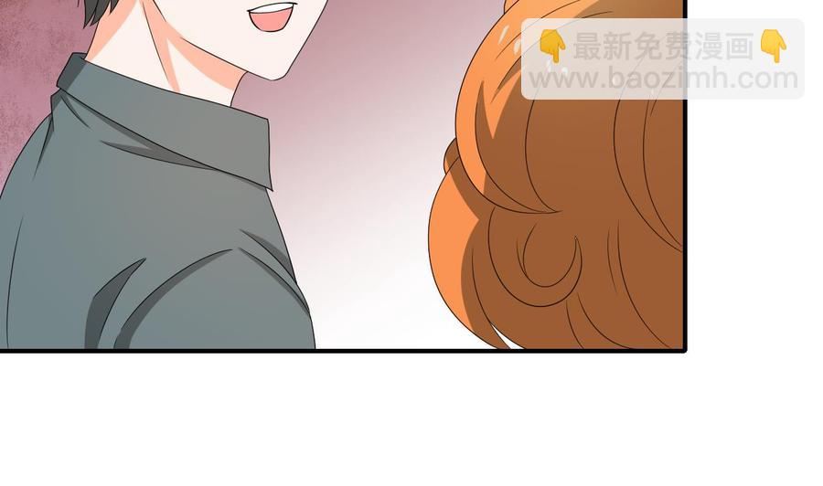 《重生之老子有截金箍棒》第144话 帝王绿 第44页