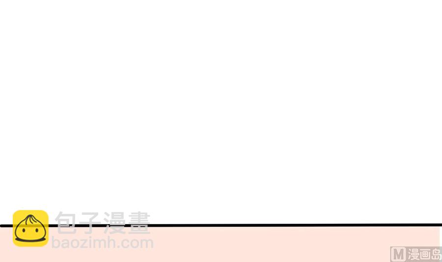 《重生之老子有截金箍棒》第144话 帝王绿 第48页