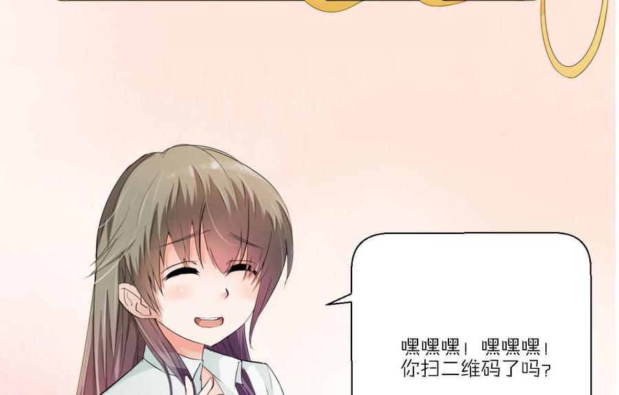 《重生之老子有截金箍棒》第144话 帝王绿 第50页