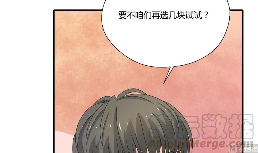 《重生之老子有截金箍棒》第145话 记忆恢复 第21页